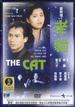 The Cat