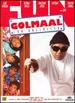 Golmaal: Fun Unlimited