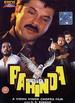 Parinda