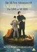 The All New Adventures of Laurel and Hardy: For Love or Mummy