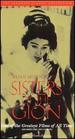 Sisters of the Gion