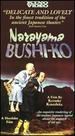 The Ballad of Narayama