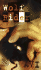 Wolf Rider