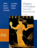 Western Civilization Volume A to 1500: Beyond Boundaries