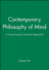 Contemporary Philosophy of Mind: 1638-1651
