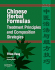 Chinese Herbal Formulas: Treatment Principles and Composition Strategies