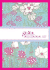 Jill Bliss 4 Volume Mini Journal Set