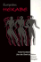 Euripides Hekabe: Freely Translated from the Greek