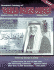 Standard Catalog of World Paper Money: Modern Issues 1961-Date