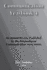 Communication Yearbook 4