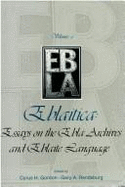 Eblaite Language | RM. Eblaite Language | RM.