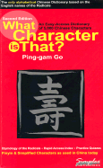 What Character is That?: An Easy-Access Dictionary of 5,000 Chinese Characters
