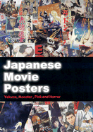 Japanese Movie Posters: Yakuza, Monster, Pink and Horror