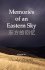 Memories of an Eastern Sky