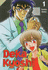 Deka Kyoshi, Volume 1