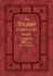 The Treasure of God's Word: Celebrating 400 Years of the King James Bible