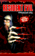 Resident Evil