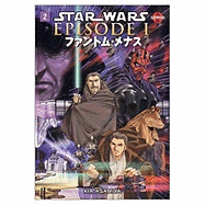 Star Wars: Episode I the Phantom Menace Manga Volume 2