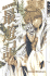 Saiyuki, Volume 1