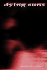 Dying Suns