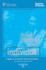 Financial Planning for the Individual