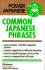 Common Japanese Phrases: 150 Phrases You Can't Do Without