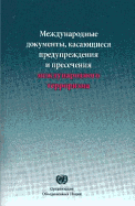 International Instruments Related to the Prevention and Suppression of International Terrorism