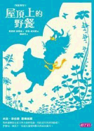 Madicken