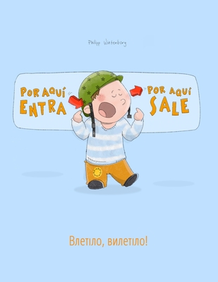 Por aqui entra, Por aqui sale! &#1042;&#1083;&#1077;&#1090;&#1110;&#1083;&#1086;, &#1074;&#1080;&#1083;&#1077;&#1090;&#1110;&#1083;&#1086;!: Libro infantil ilustrado espaol-ucraniano (Edicin bilinge) - Arnal Vicente, Fernando (Translated by), and Temerbek, Daryna V (Translated by), and Konstantinovna Zakharova, Galina...