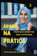 rabe na Prtica "dialeto srio & Libans": Essa srie te ensina o "sotaque oriental" rabe shamye usado no Lbano, sria, Jordnia e palestina