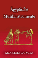 gyptische Musikinstrumente