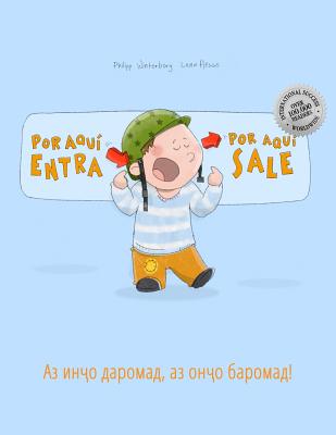 Por aqui entra, Por aqui sale! &#1040;&#1079; &#1080;&#1085;&#1207;&#1086; &#1076;&#1072;&#1088;&#1086;&#1084;&#1072;&#1076;, &#1072;&#1079; &#1086;&#1085;&#1207;&#1086; &#1073;&#1072;&#1088;&#1086;&#1084;&#1072;&#1076;!: Libro infantil ilustrado... - Arnal Vicente, Fernando (Translated by), and Jumaev, Firuz (Translated by), and Winterberg, Philipp