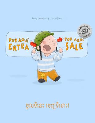 Por aqui entra, Por aqui sale! &#6021;&#6076;&#6043;&#6033;&#6072;&#6035;&#6081;&#6087; &#6021;&#6081;&#6025;&#6033;&#6072;&#6035;&#6084;&#6087;!: Libro infantil ilustrado espaol-camboyano (Edici?n biling?e) - Arnal Vicente, Fernando (Translated by), and Kheng, Piseth (Translated by), and Winterberg, Philipp