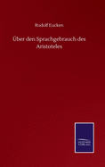 ber den Sprachgebrauch des Aristoteles