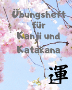 bungsheft fr Kanji und Katakana: bungsheft zum Erlernen der japanischen und chinesischen Schriftzeichen, Katakana, mit Kirschblten und Zeichen fr Glck, 120 Seiten