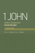 1 John: A New Testament Greek Reader