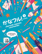1 (Kanafuru): (Hiragana)