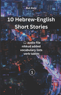 10 Hebrew-English Short Stories: (with audio files, vocabulary lists & verb tables)