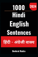 1000 Daily Use Hindi to English Sentences For English Speaking Beginners