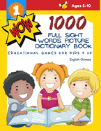 1000 Full Sight Words Picture Dictionary Book English Chinese Educational Games for Kids 5 10: First Sight word flash cards learning activities to build reading fluency and comprehension. Basic vocabulary teach your child to read short sentences strips