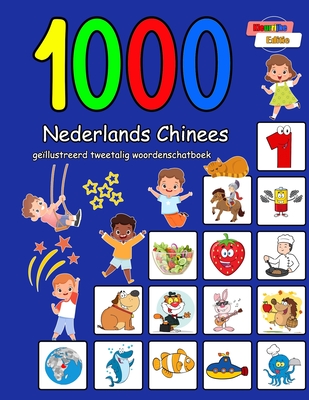 1000 Nederlands Chinees ge?llustreerd tweetalig woordenschatboek: Kleurrijke editie - Schmidt, Annie