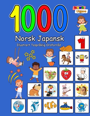 1000 Norsk Japansk Illustrert Tospr?klig Ordforr?d (Fargerik Utgave): Norwegian Japanese Language Learning - Aragon, Carol
