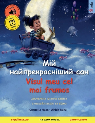 &#1052;&#1110;&#1081; &#1085;&#1072;&#1081;&#1087;&#1088;&#1077;&#1082;&#1088;&#1072;&#1089;&#1085;&#1110;&#1096;&#1080;&#1081; &#1089;&#1086;&#1085; - Visul meu cel mai frumos (&#1091;&#1082;&#1088;&#1072;&#1111;&#1085;&#1089;&#1100;&#1082;&#1086;&#1102; - Renz, Ulrich, and Baden, Valeria (Translated by)