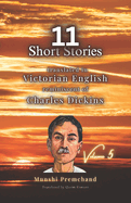 11 Munshi Premchand Short Stories: Translated in Victorian English reminiscent of Charles Dickins