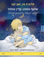 &#1495;&#1500;&#1493;&#1502;&#1493;&#1514; &#1508;&#1494;, &#1494;&#1488;&#1489; &#1511;&#1496;&#1503; - &#1513;&#1500;&#64303;&#1507; &#1490;&#1506;&#1494;&#1493;&#1504;&#1496;, &#1511;&#1500;&#1497;&#1497;&#1503; &#1493;&#1493;&#1506;&#1500;&#1493...