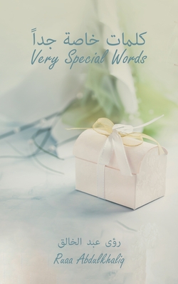 &#1603;&#1604;&#1605;&#1575;&#1578; &#1582;&#1575;&#1589;&#1577; &#1580;&#1583;&#1575;&#1611; - Very Special Words - &#1593;&#1576;&#1583; &#1575;&#1604;&#1582;&#1575;&#1604;&#1602; &#1585;&#1572;&#1609;