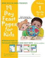 19 Day Feast Pages for Kids - Volume 1 / Book 4: Introduction to the Bah'? Months and Holy Days (Months 13 - 16)