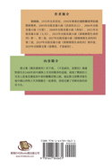 &#24494;&#20449;&#32032;&#25551;&#22846;&#65306;&#19981;&#26159;&#23041;&#20449;&#65292;&#26159;&#24494;&#20449;&#65288;&#19979;&#20874;&#65289;: No Noble Chat, But WeChat: Part Two