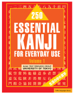 250 Essential Kanji Volume 1: For Everyday Use - Nishino, Akiyo