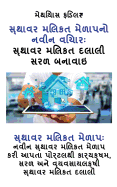 &#2744;&#2765;&#2725;&#2750;&#2741;&#2736; &#2734;&#2751;&#2738;&#2709;&#2724; &#2734;&#2759;&#2739;&#2750;&#2730;&#2728;&#2763; &#2728;&#2741;&#2752;&#2728; &#2741;&#2751;&#2714;&#2750;&#2736;&#2691;: &#2744;&#2765;&#2725;&#2750;&#2741;&#2736; &#2734...